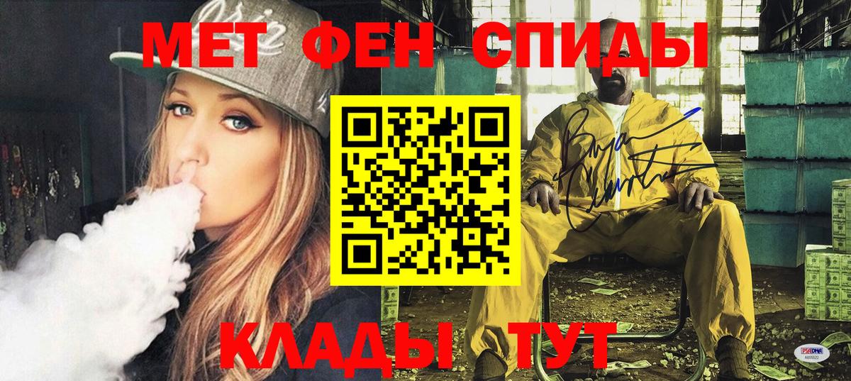 Кинель  ГАШИШ  А ПВП СК кристаллы  Вход с VPN  Марихуана  Меф   NBOMe 