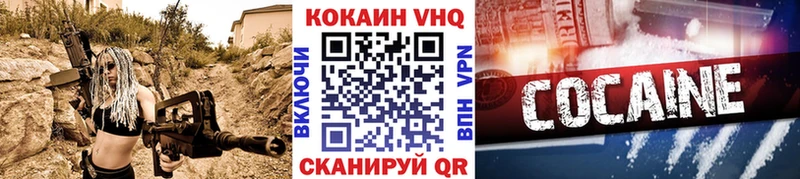 Cocaine 97%  где купить наркотик  Кинель 