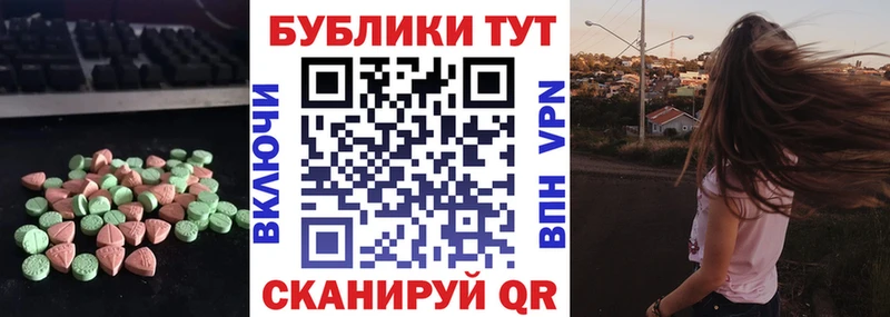 купить   Кинель  Экстази ешки 