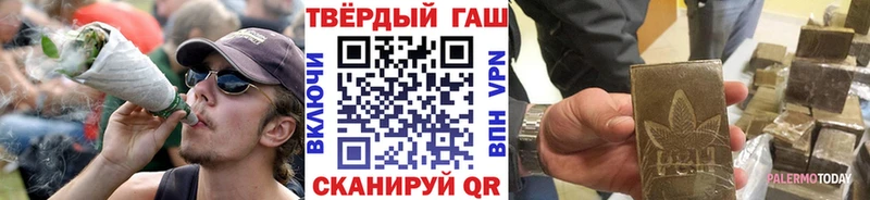 hydra ONION Кинель ГАШ Ice-O-Lator купить наркотики сайты