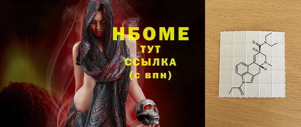 кокаин VHQ Алексеевка
