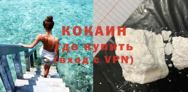 кокаин VHQ Алексеевка