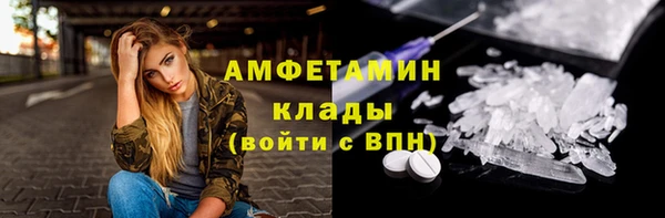 сатива Алексин