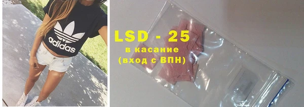 кокаин VHQ Алексеевка