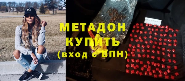 кокаин VHQ Алексеевка