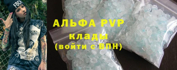 сатива Алексин