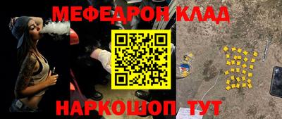 амф Кимры