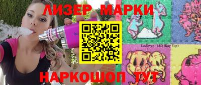 индика Кингисепп