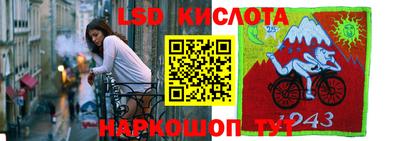 СК Кинель