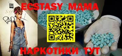 индика Кингисепп