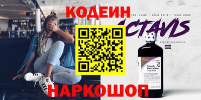 СК Кинель