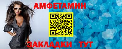 амф Кимры