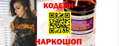 СК Кинель