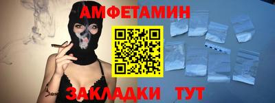 амф Кимры