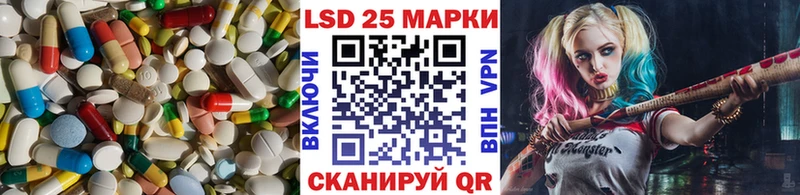 LSD-25 экстази кислота  Кинель 