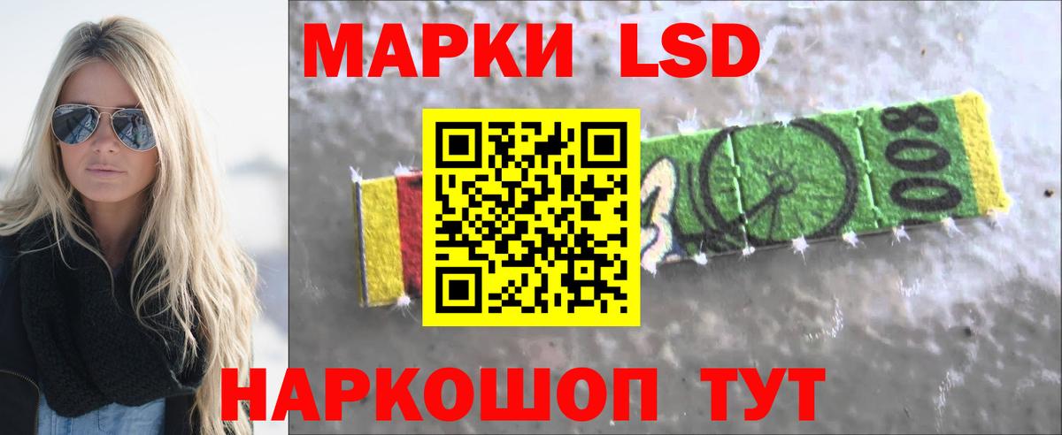 Кинель  Лсд 25 экстази кислота  Лсд 25 экстази кислота  KRAKEN зеркало  Вход с VPN 
