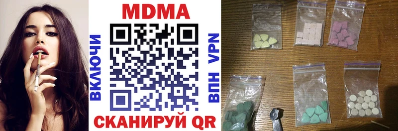 МДМА crystal ОМГ ОМГ зеркало Кинель