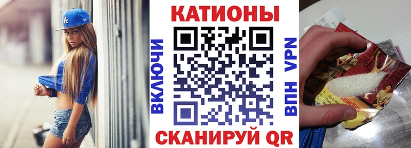 мега онион  Кинель  МЯУ-МЯУ кристаллы 