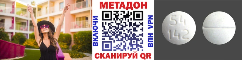 купить  цена  Кинель  МЕТАДОН мёд 