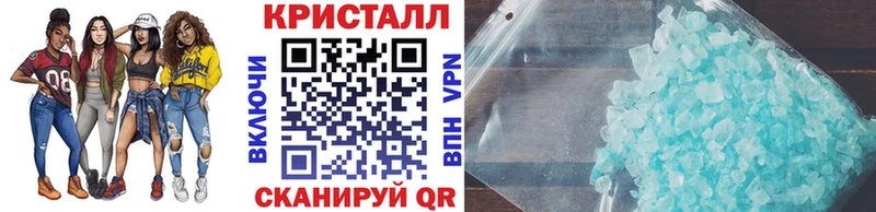 купить закладку  Кинель  МЕТАМФЕТАМИН винт 