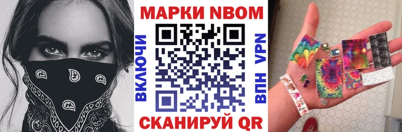 Наркотические марки 1,5мг  купить наркотик  Кинель 