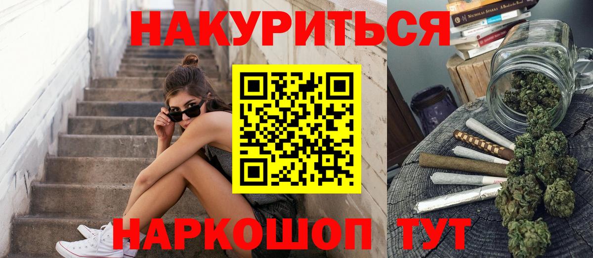 Канабис ГИДРОПОН Кинель